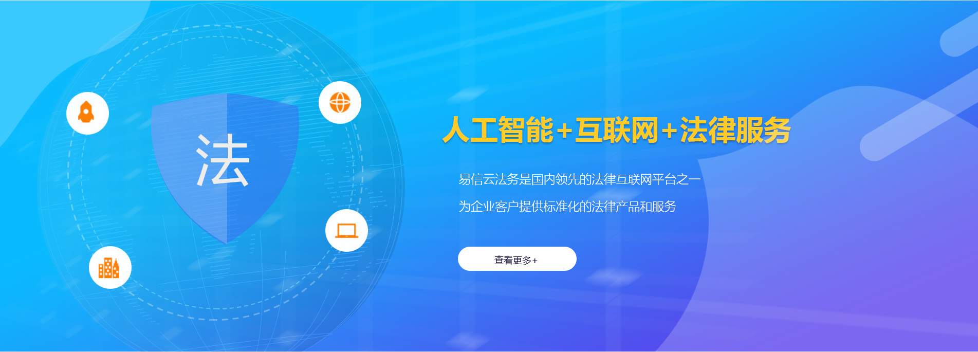 闽清律师在线咨询